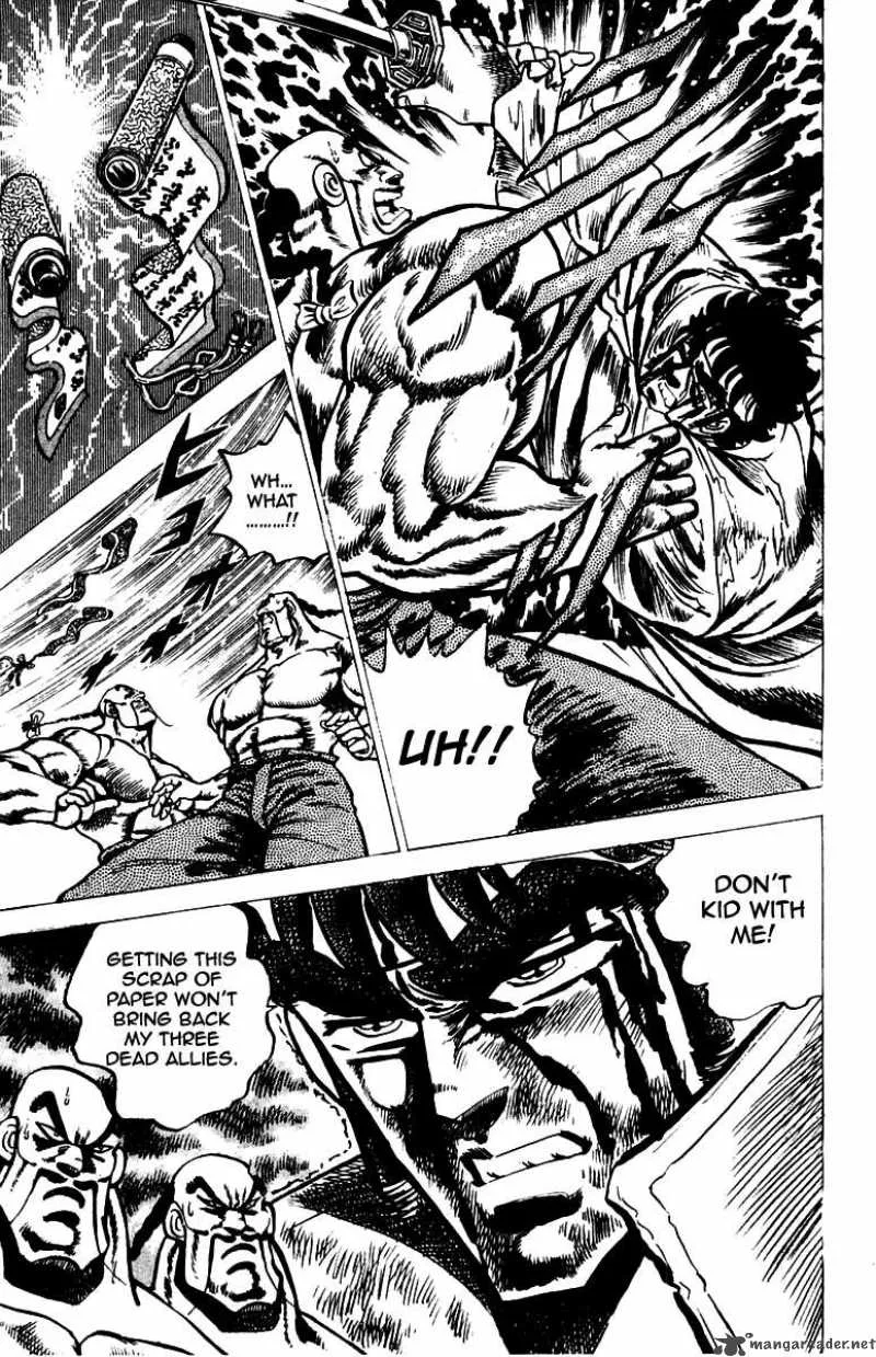 Sakigake Otokojuku Chapter 43 page 6