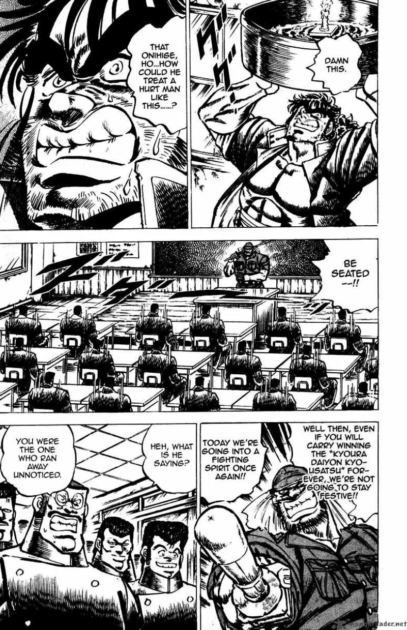 Sakigake Otokojuku Chapter 44 page 5
