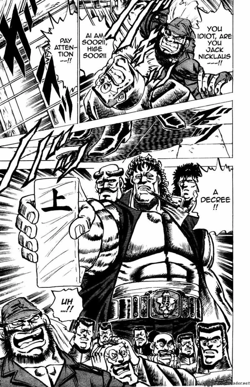 Sakigake Otokojuku Chapter 44 page 9