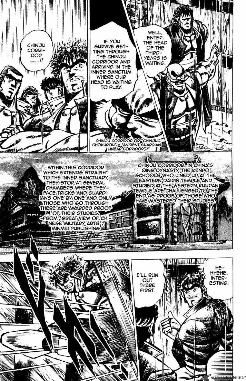 Sakigake Otokojuku Chapter 44 page 17