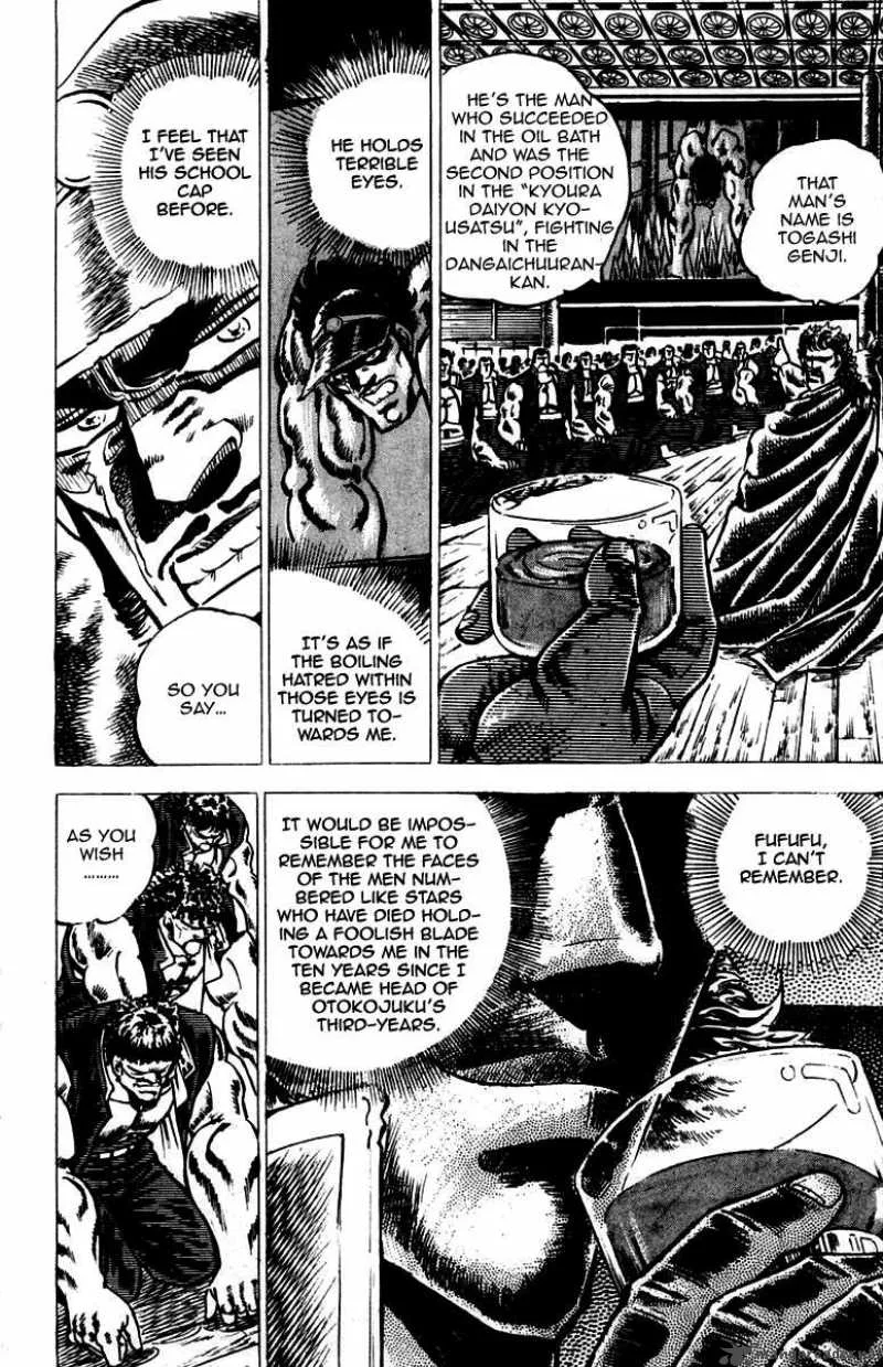 Sakigake Otokojuku Chapter 45 page 10