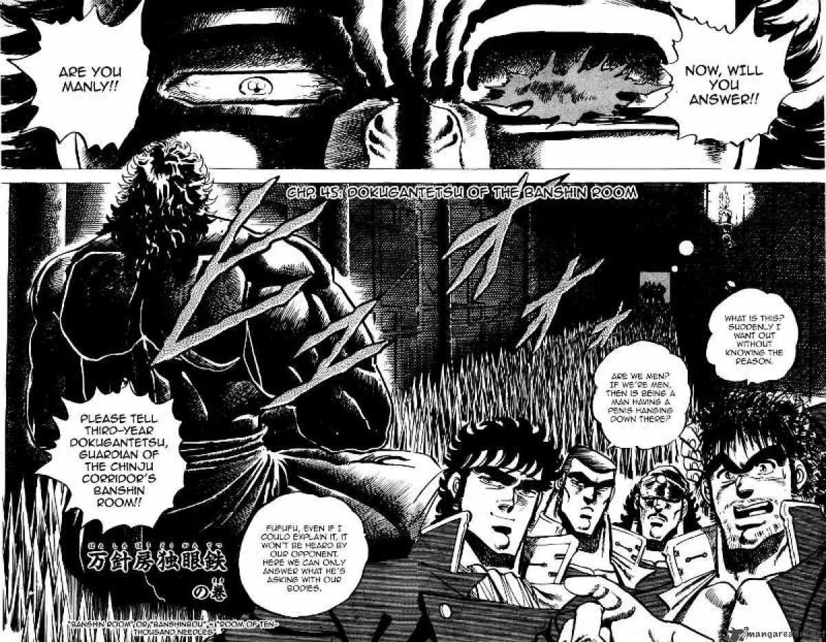 Sakigake Otokojuku Chapter 45 page 2