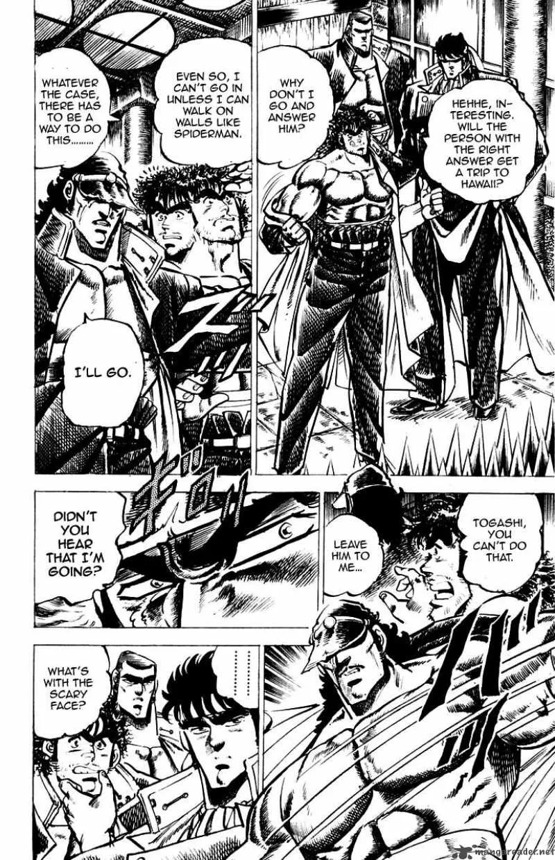 Sakigake Otokojuku Chapter 45 page 3