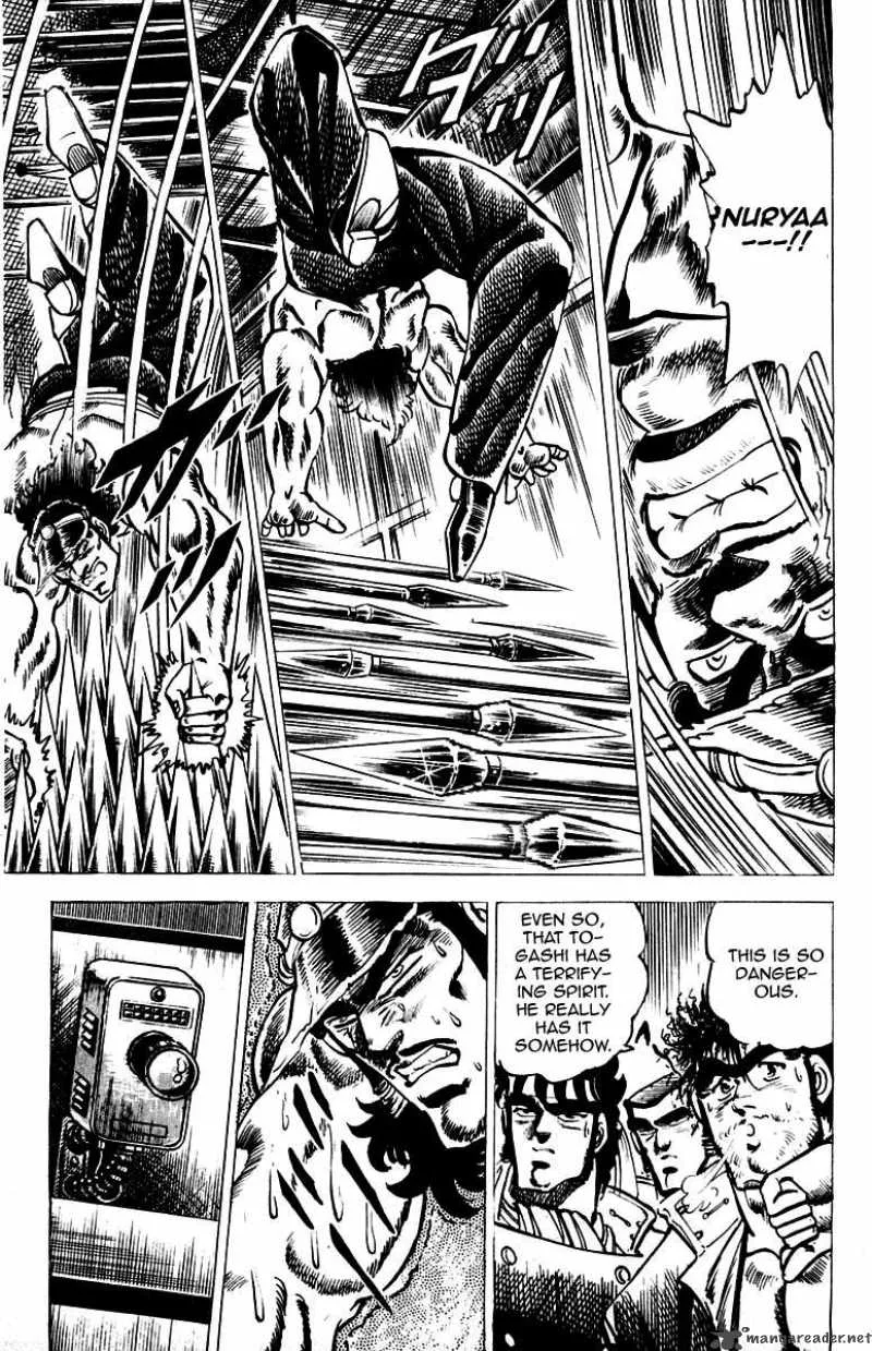 Sakigake Otokojuku Chapter 45 page 8