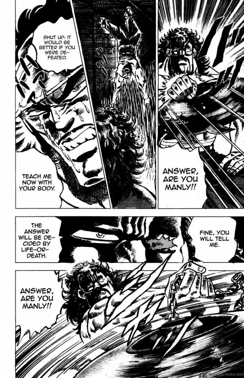 Sakigake Otokojuku Chapter 45 page 14