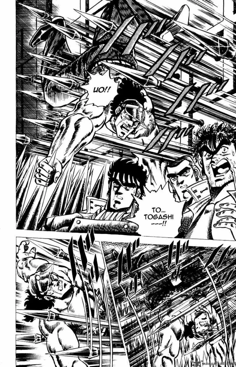 Sakigake Otokojuku Chapter 45 page 7