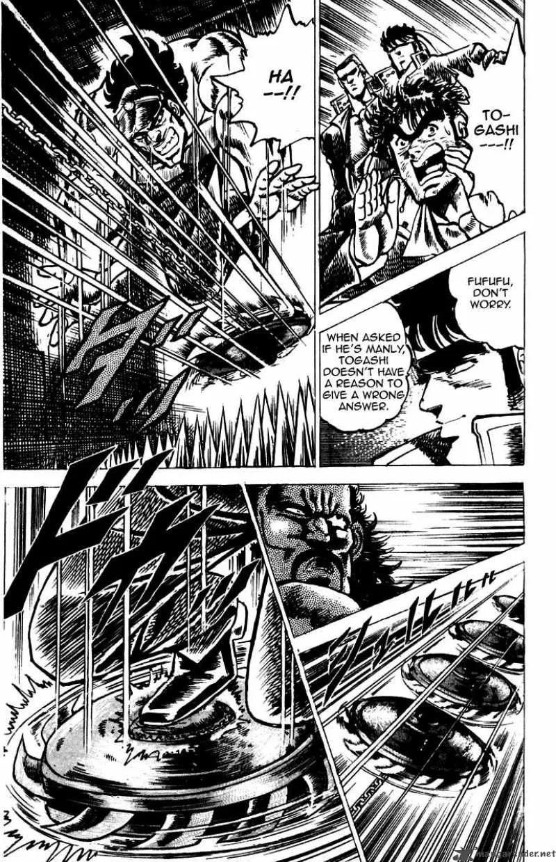 Sakigake Otokojuku Chapter 45 page 15