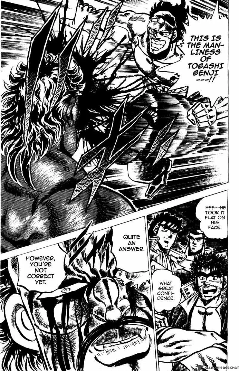 Sakigake Otokojuku Chapter 45 page 17