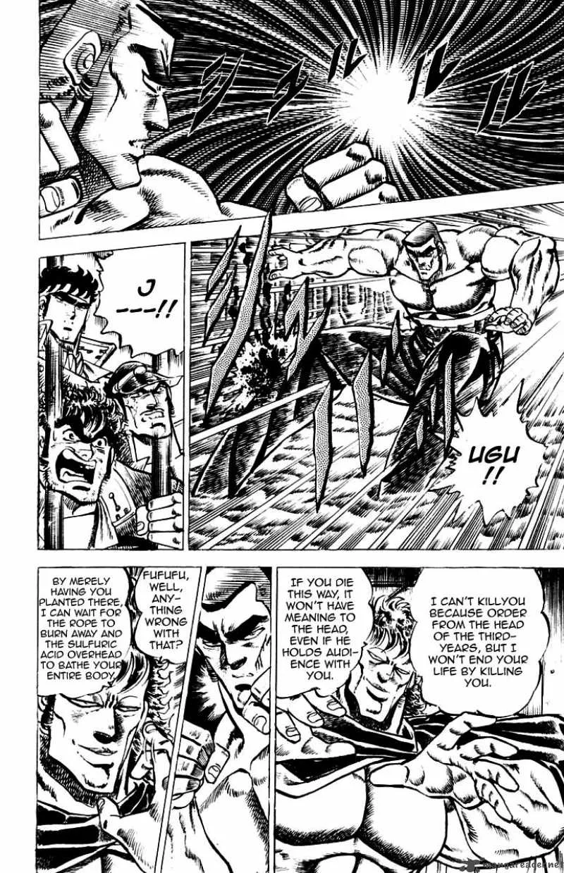 Sakigake Otokojuku Chapter 47 page 11
