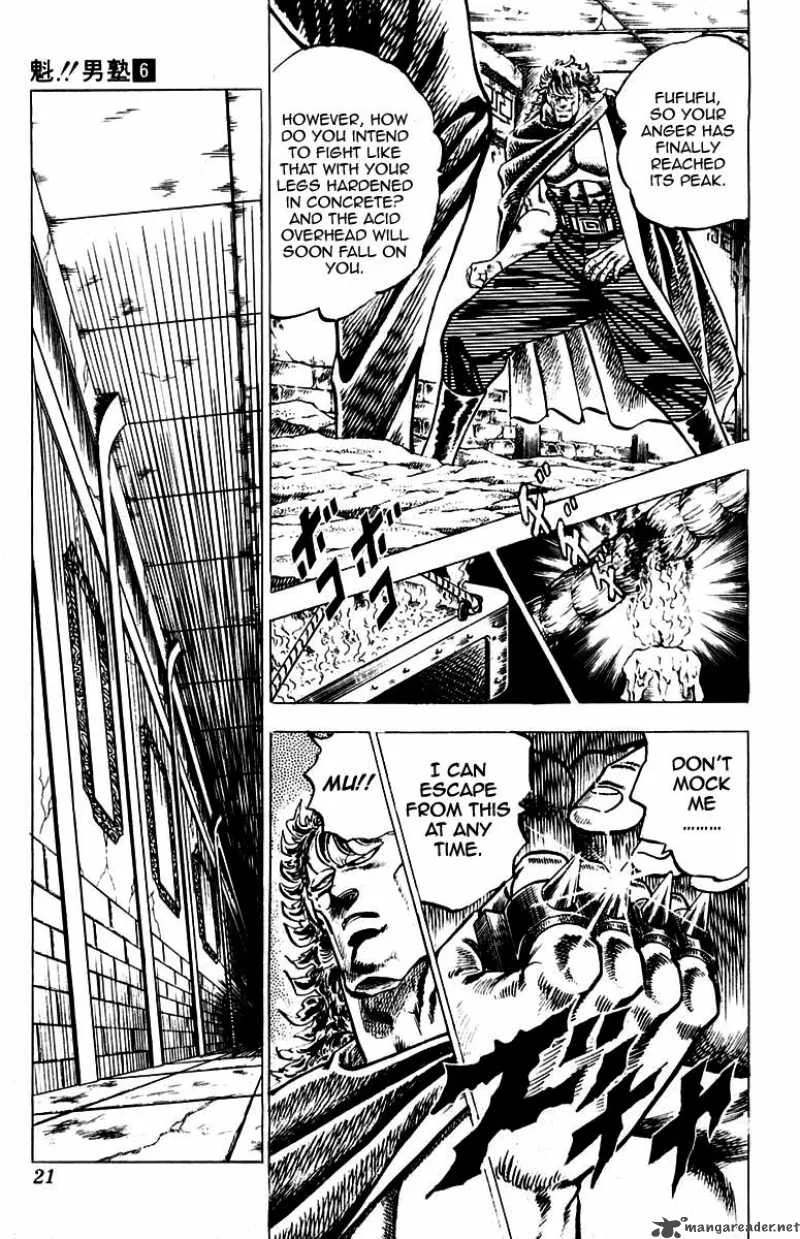 Sakigake Otokojuku Chapter 47 page 22