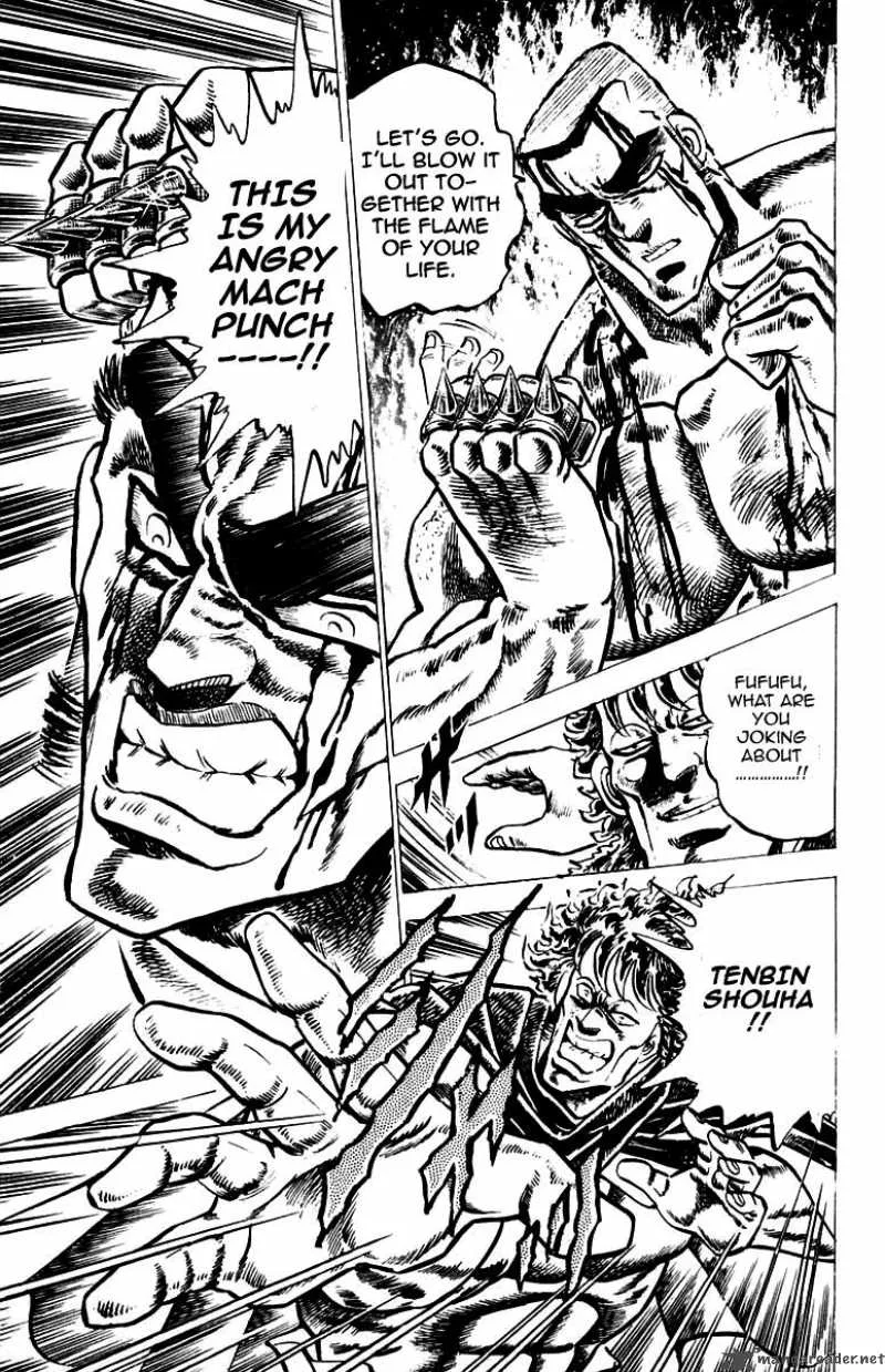 Sakigake Otokojuku Chapter 47 page 24