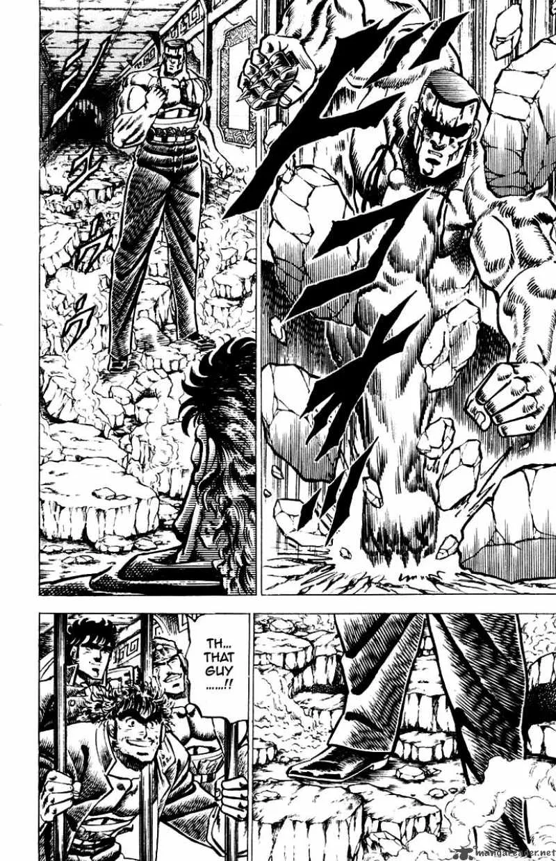 Sakigake Otokojuku Chapter 47 page 23