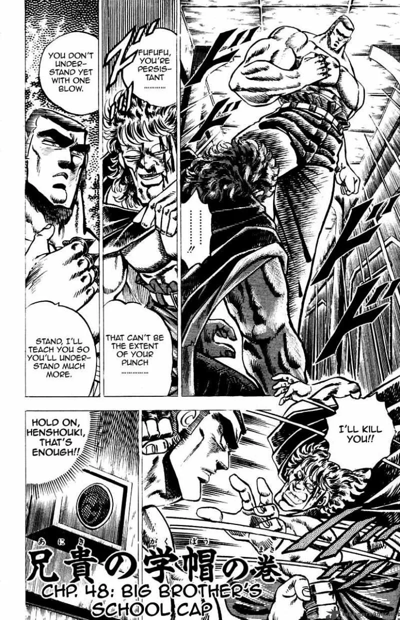 Sakigake Otokojuku Chapter 48 page 2