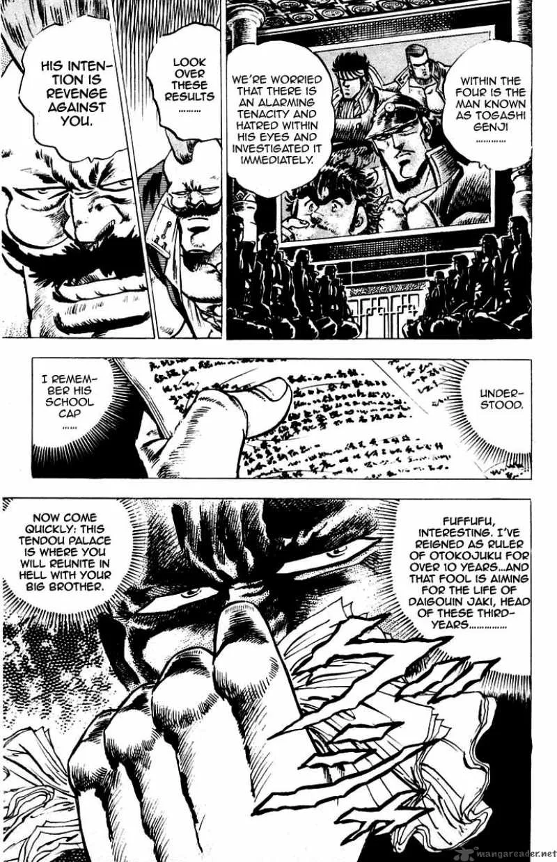 Sakigake Otokojuku Chapter 48 page 5
