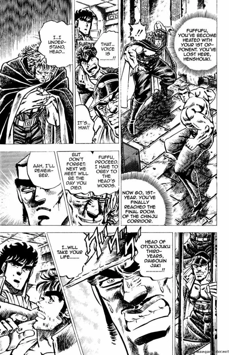 Sakigake Otokojuku Chapter 48 page 3