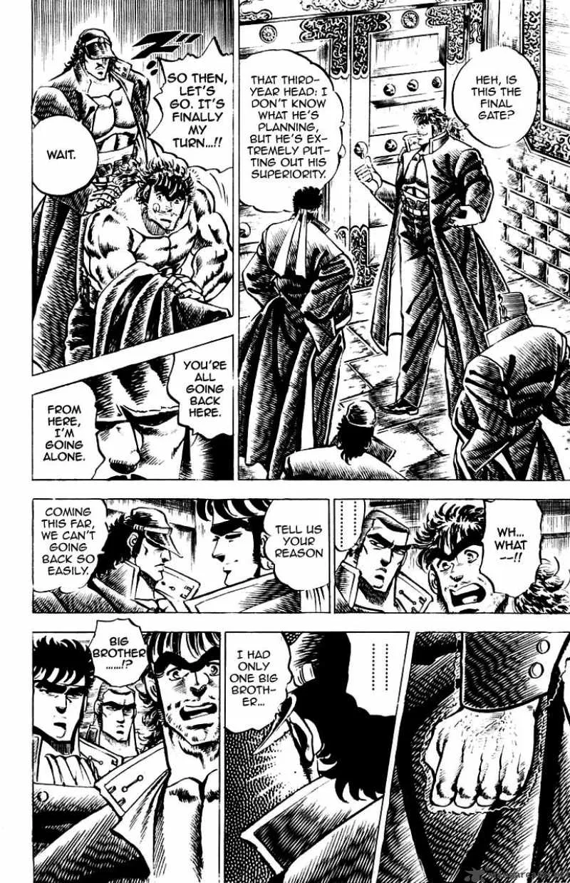 Sakigake Otokojuku Chapter 48 page 6