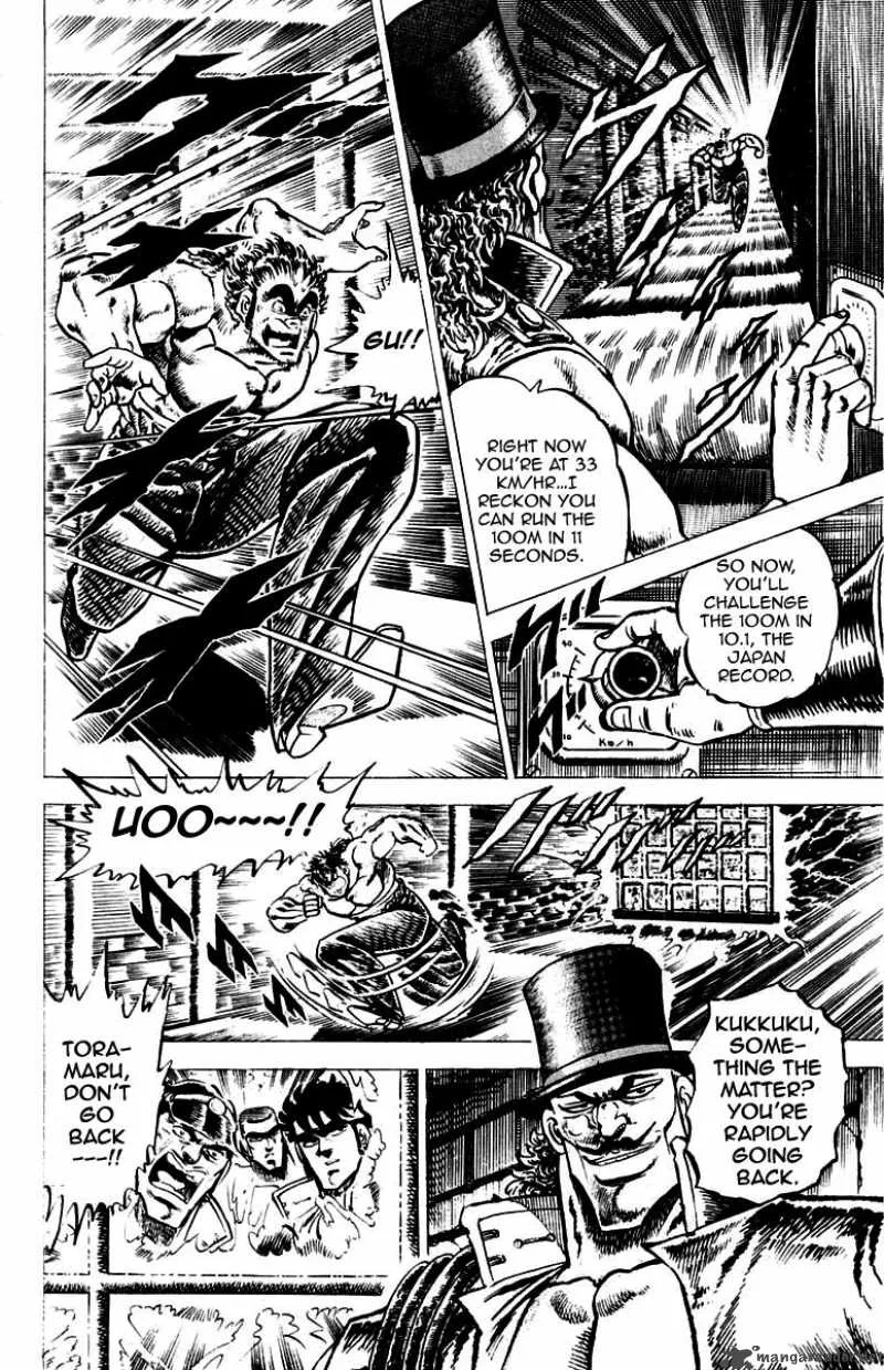 Sakigake Otokojuku Chapter 48 page 16