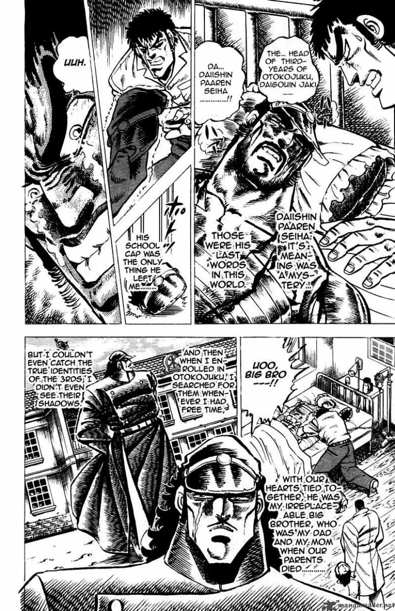 Sakigake Otokojuku Chapter 48 page 8