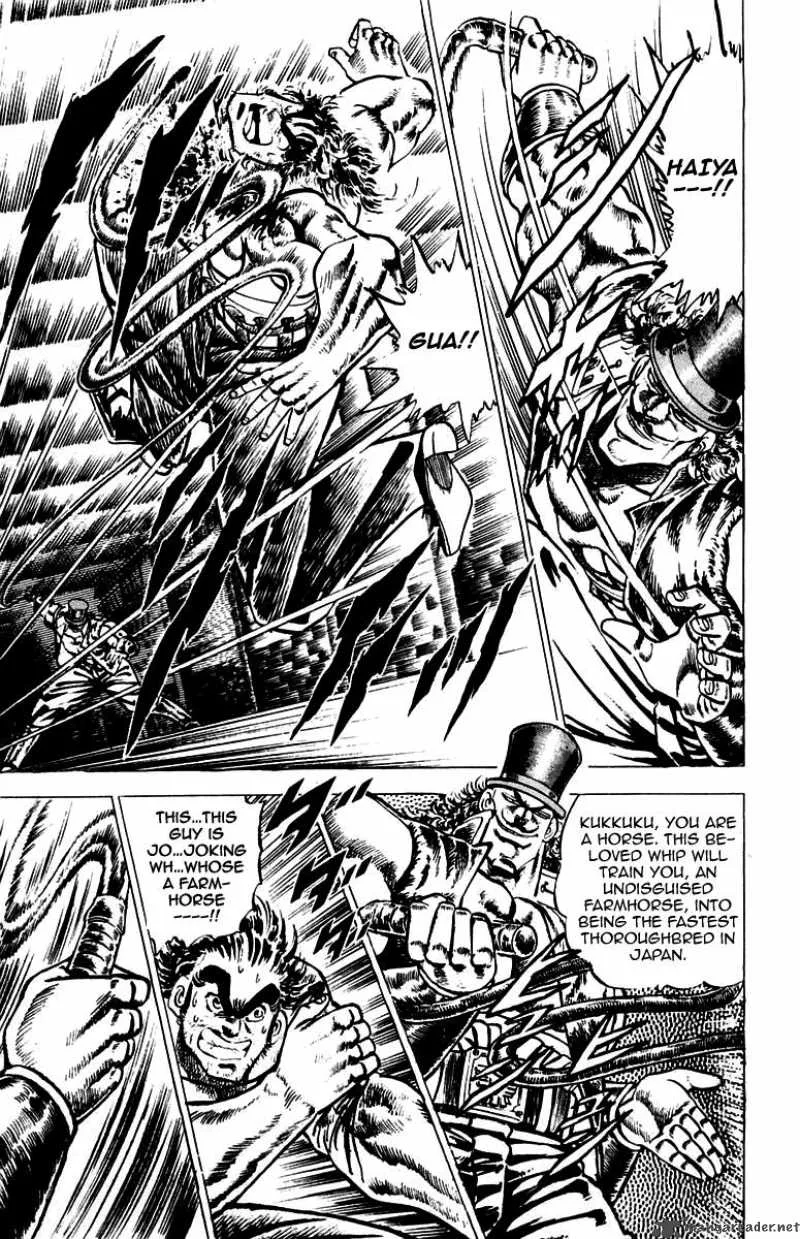 Sakigake Otokojuku Chapter 49 page 3