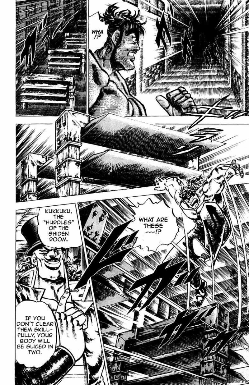 Sakigake Otokojuku Chapter 49 page 6
