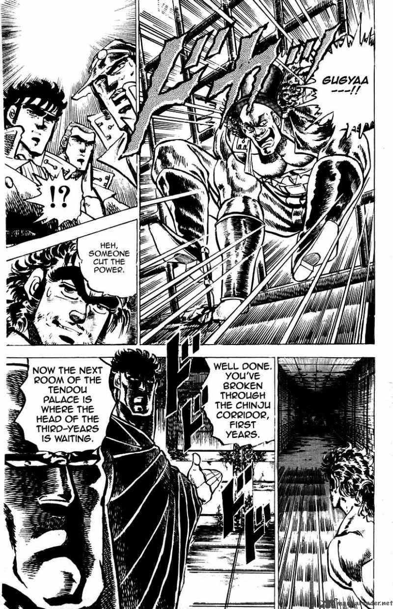 Sakigake Otokojuku Chapter 49 page 19