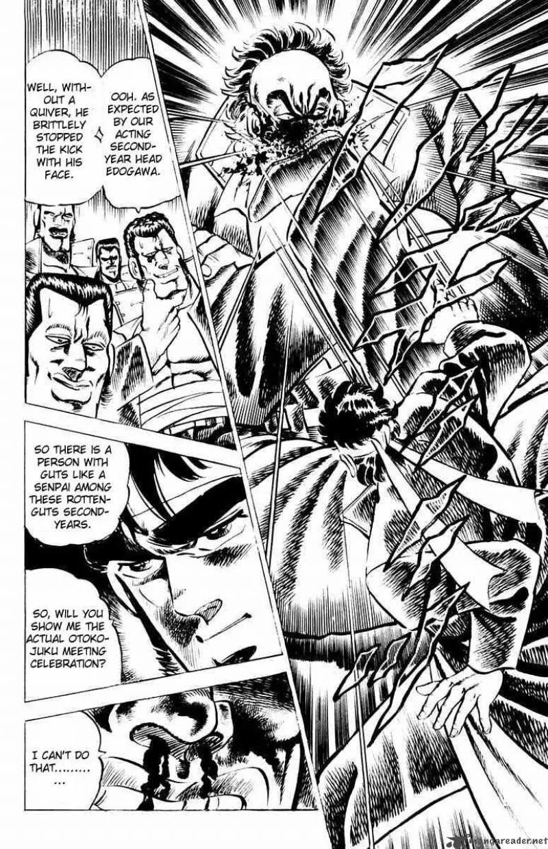 Sakigake Otokojuku Chapter 5 page 22