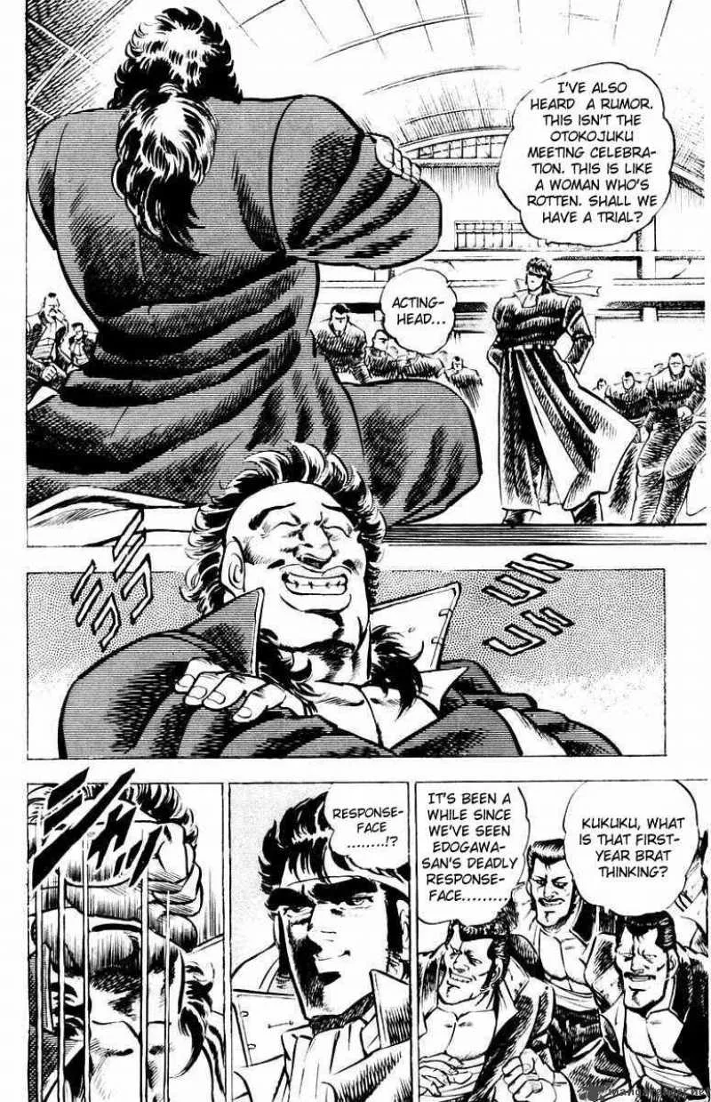 Sakigake Otokojuku Chapter 5 page 20