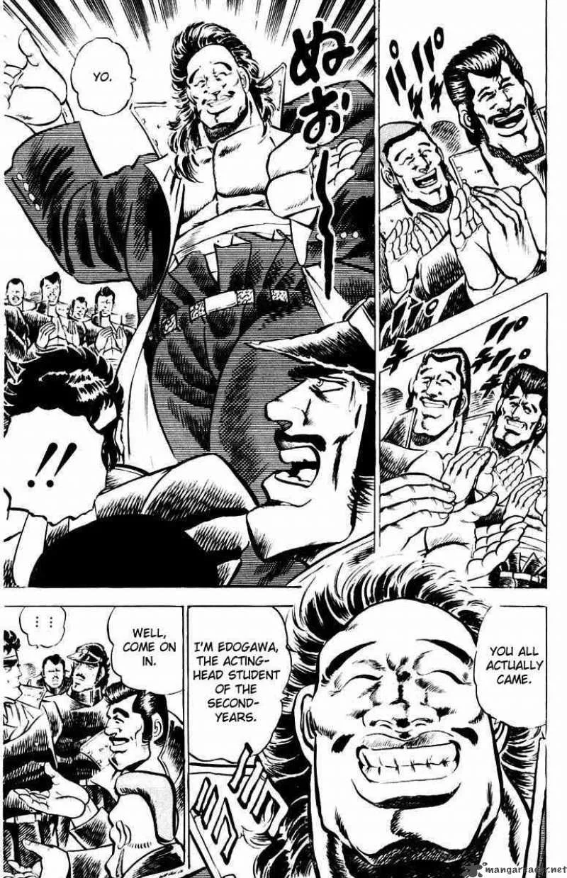 Sakigake Otokojuku Chapter 5 page 7