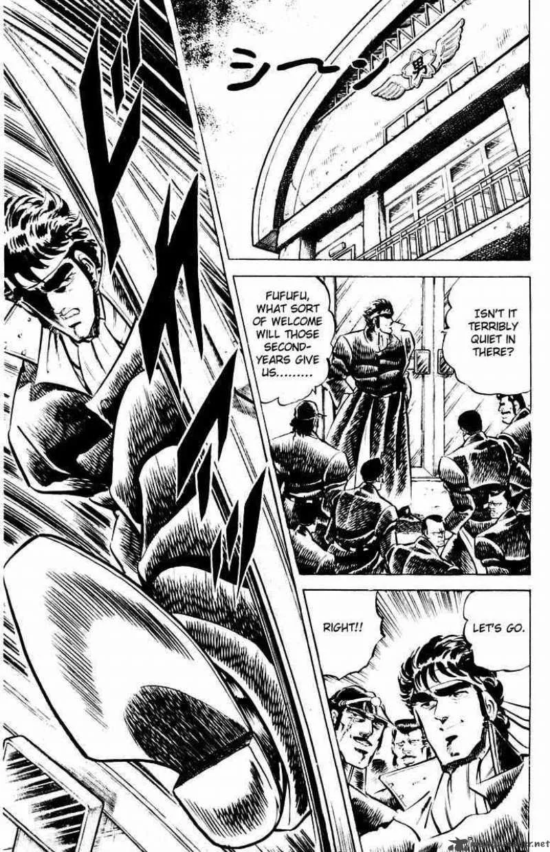 Sakigake Otokojuku Chapter 5 page 5