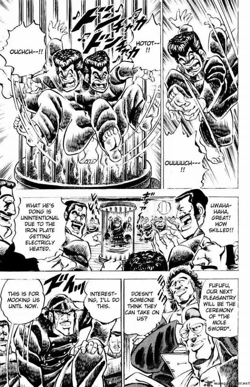 Sakigake Otokojuku Chapter 5 page 13