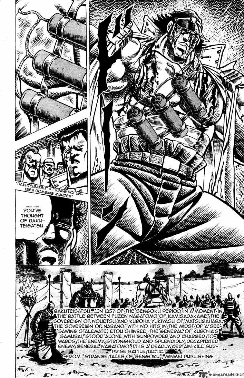 Sakigake Otokojuku Chapter 50 page 19