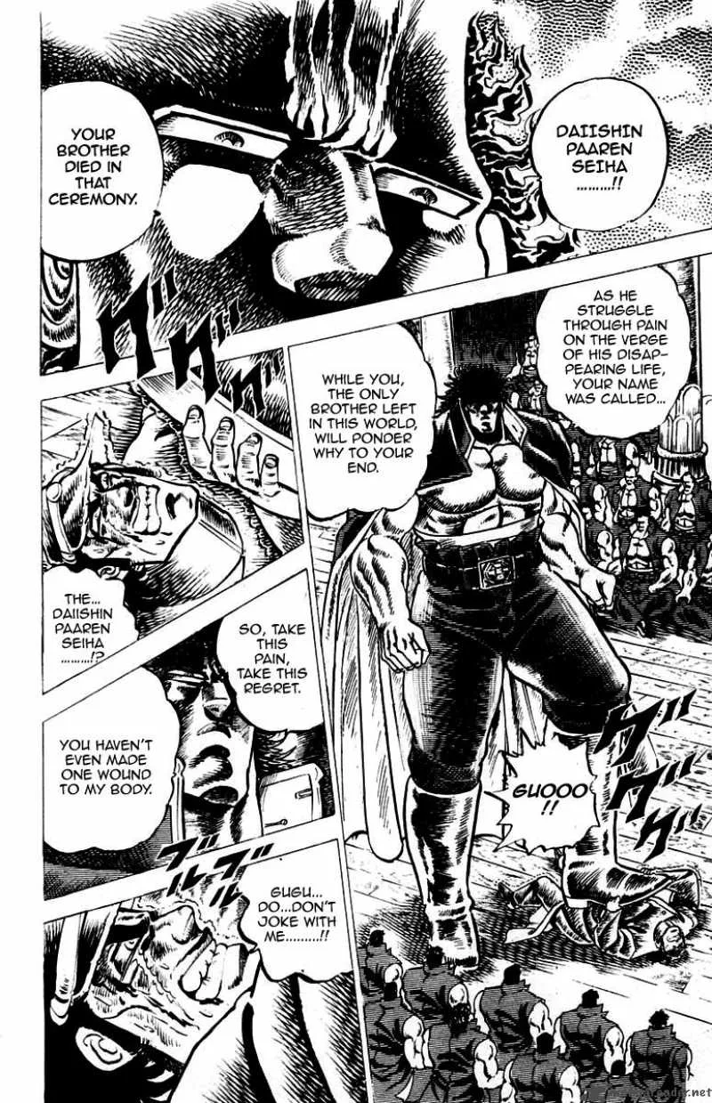 Sakigake Otokojuku Chapter 50 page 15