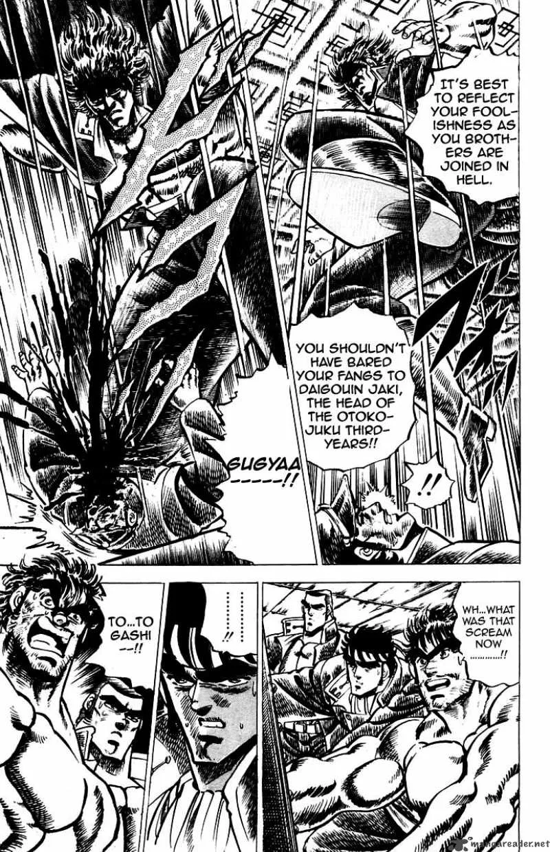 Sakigake Otokojuku Chapter 50 page 16