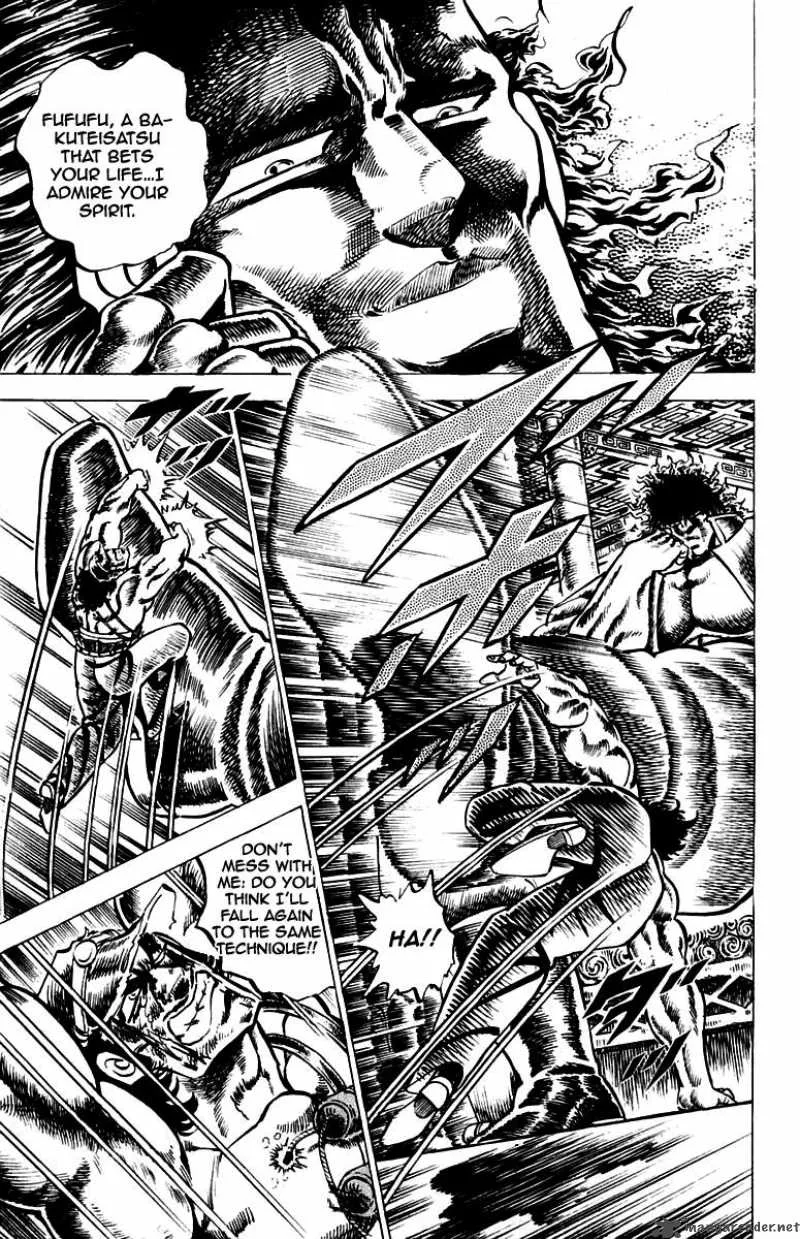 Sakigake Otokojuku Chapter 51 page 3