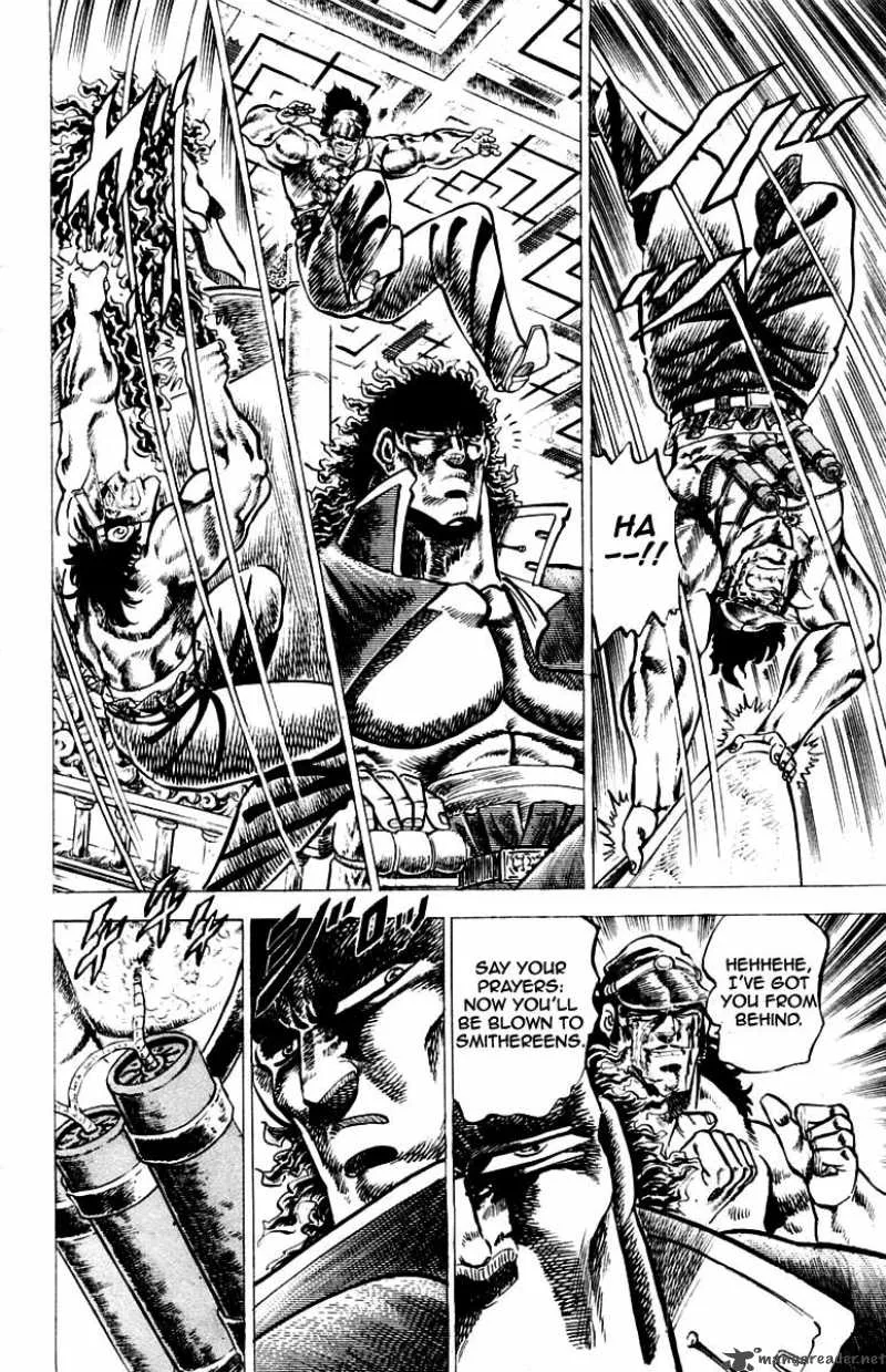 Sakigake Otokojuku Chapter 51 page 4