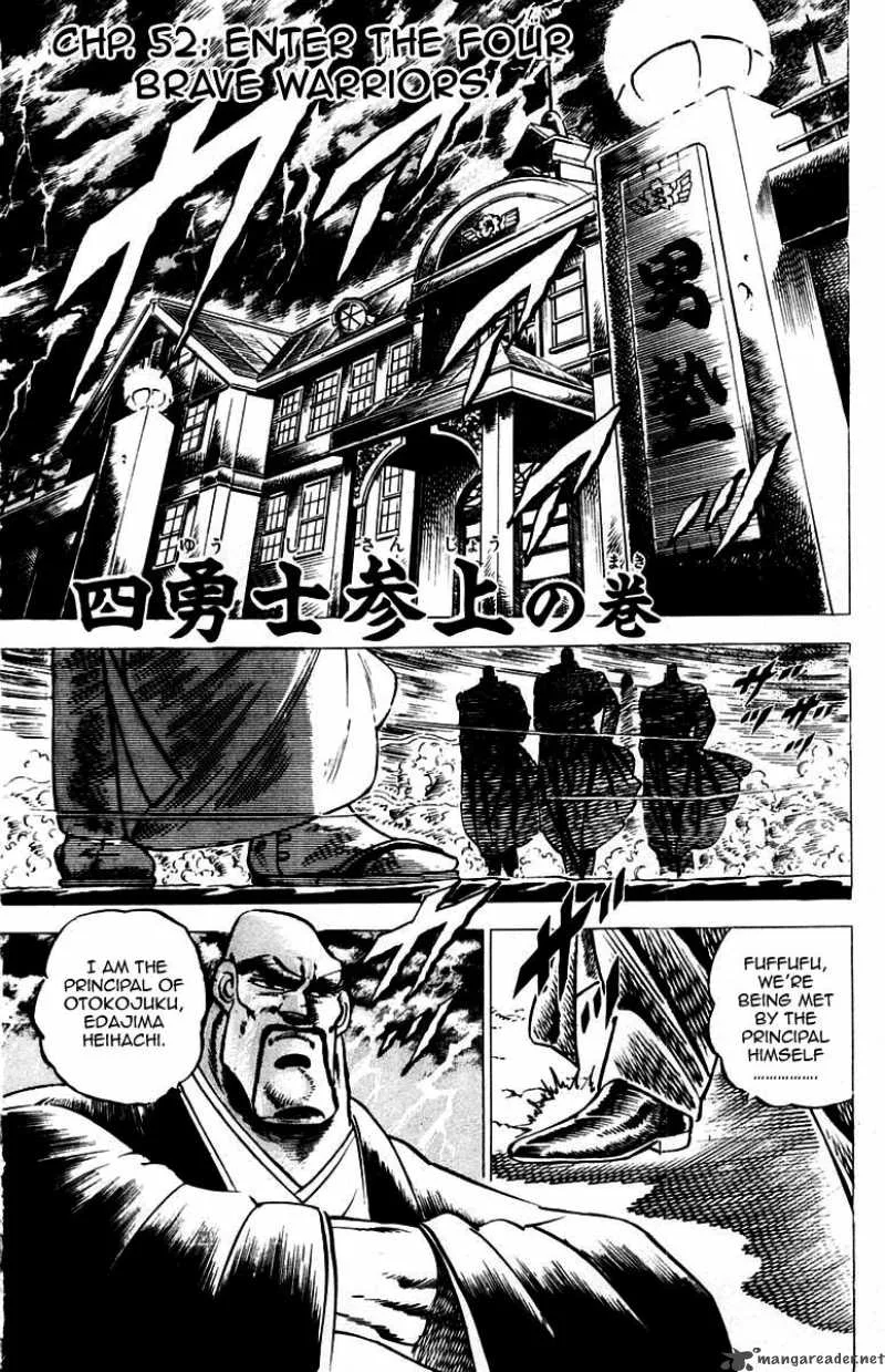 Sakigake Otokojuku Chapter 52 page 2