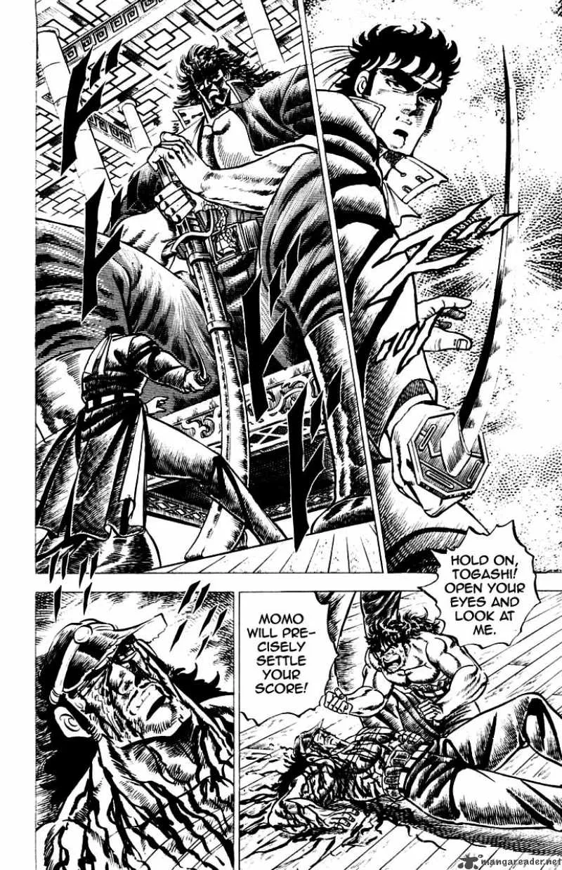 Sakigake Otokojuku Chapter 52 page 4