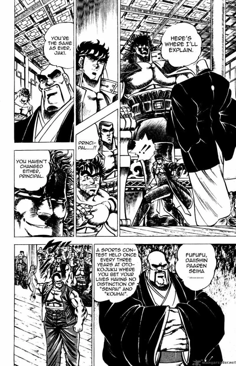 Sakigake Otokojuku Chapter 52 page 16