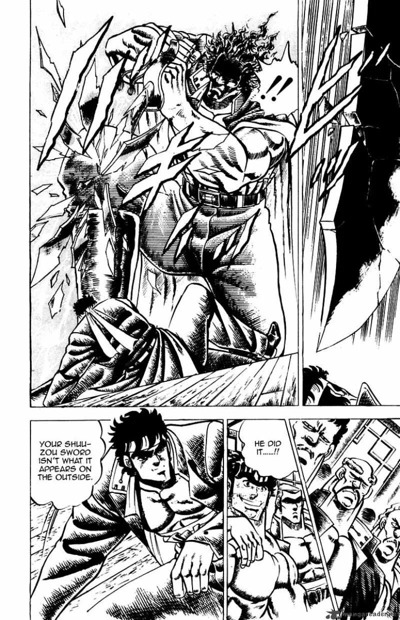 Sakigake Otokojuku Chapter 52 page 14