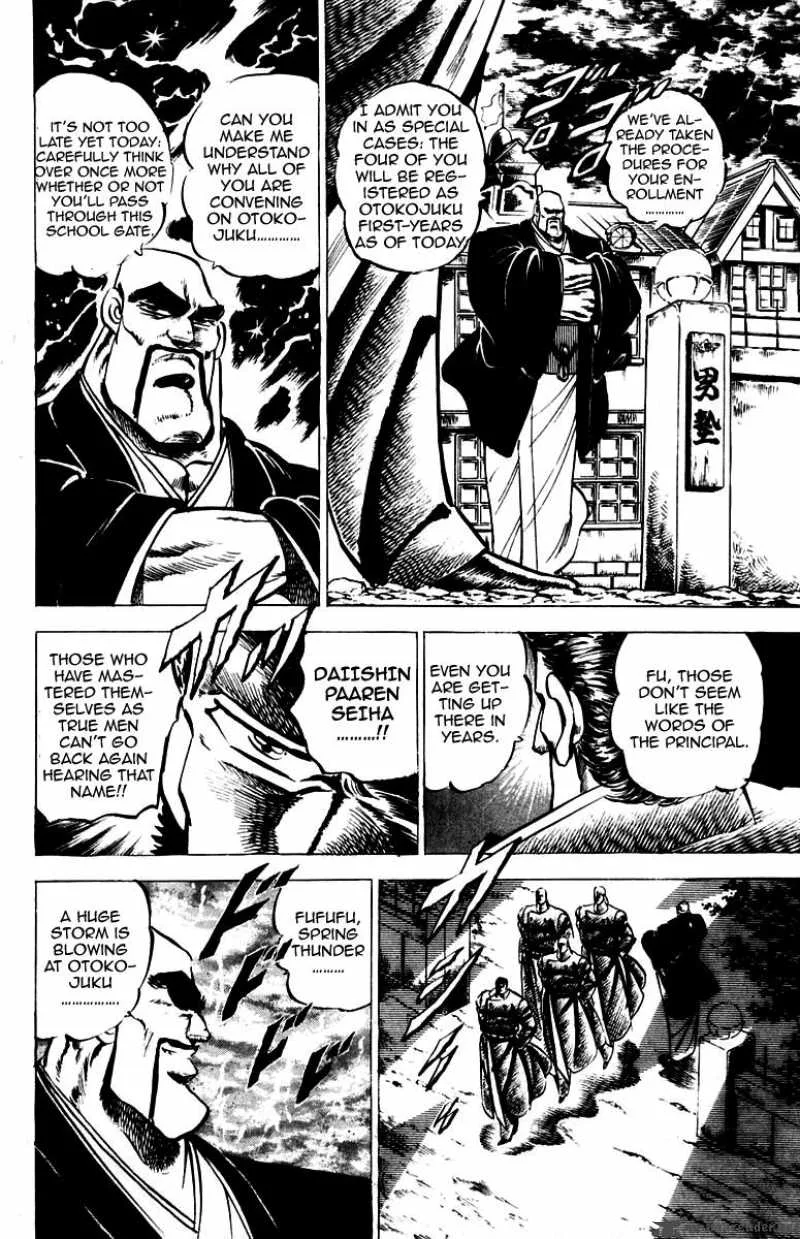 Sakigake Otokojuku Chapter 52 page 3