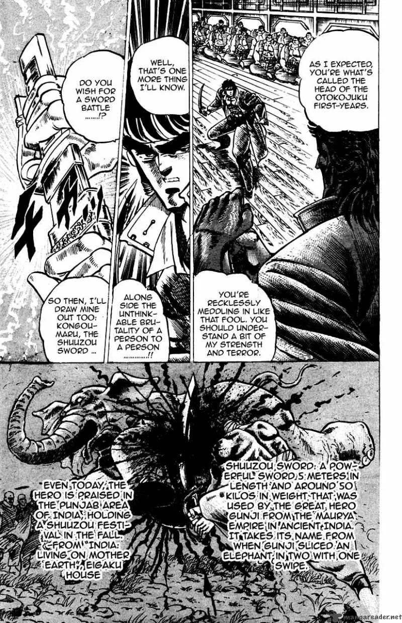 Sakigake Otokojuku Chapter 52 page 5