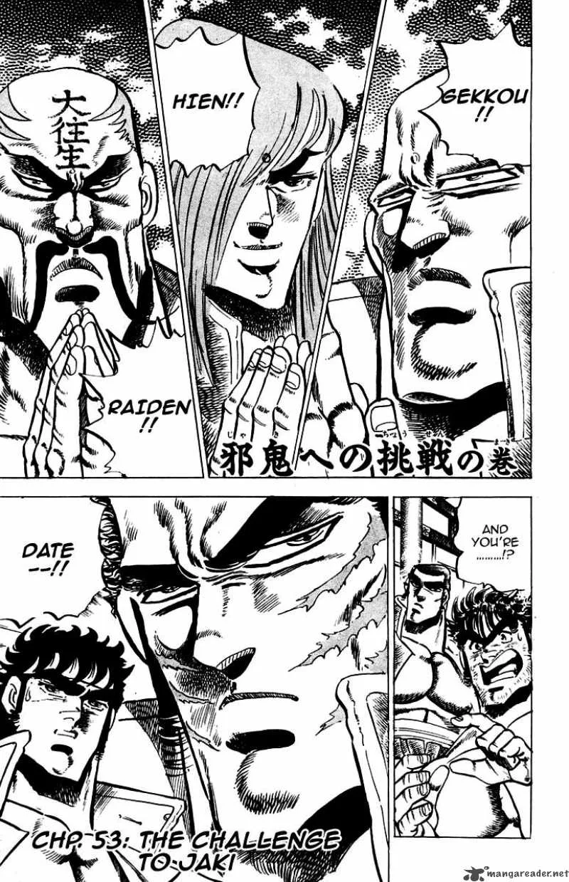 Sakigake Otokojuku Chapter 53 page 2