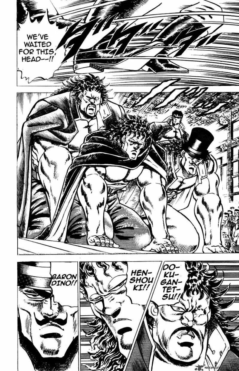 Sakigake Otokojuku Chapter 53 page 7