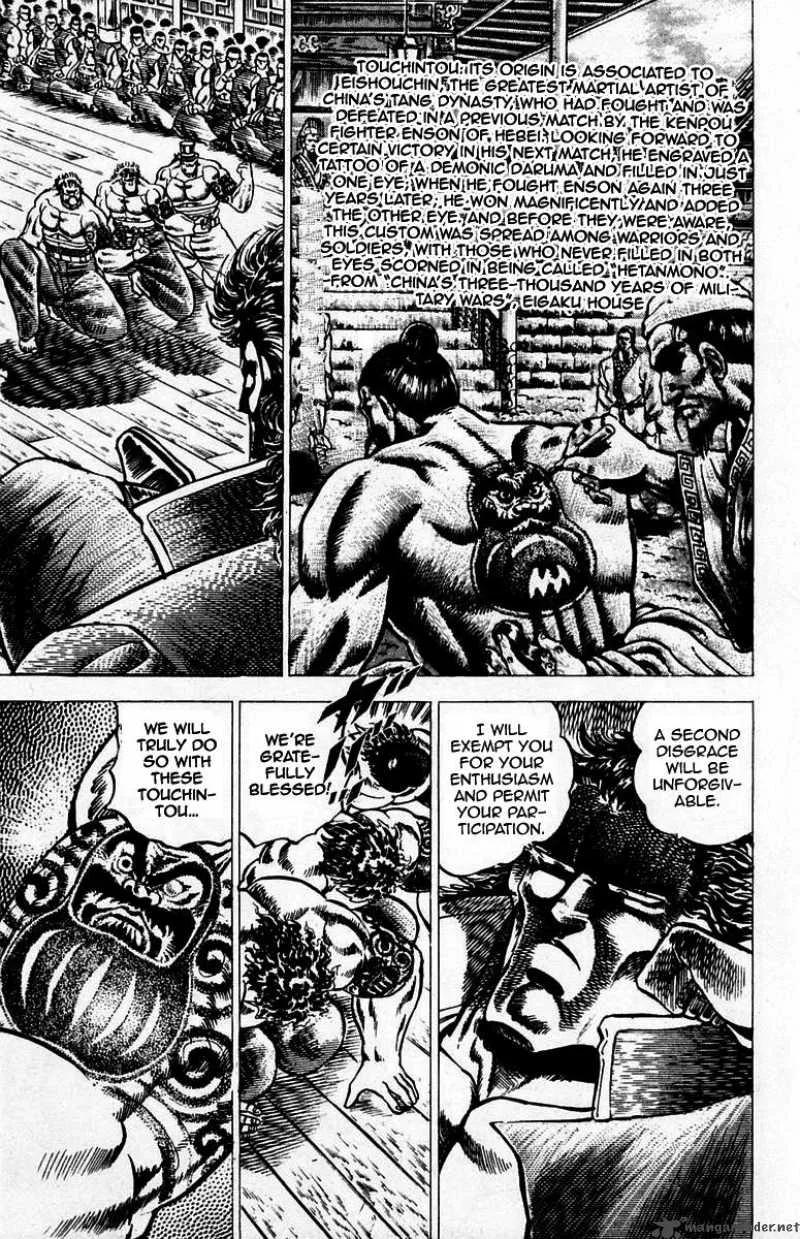 Sakigake Otokojuku Chapter 53 page 10