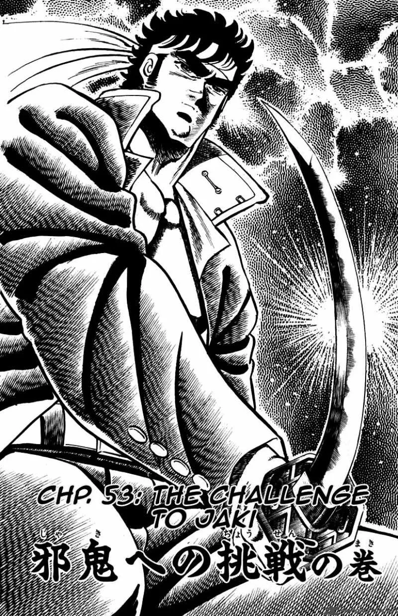 Sakigake Otokojuku Chapter 53 page 3