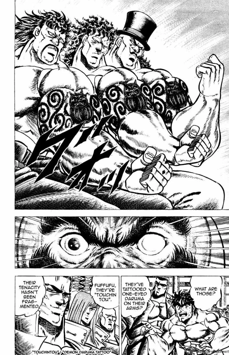 Sakigake Otokojuku Chapter 53 page 9