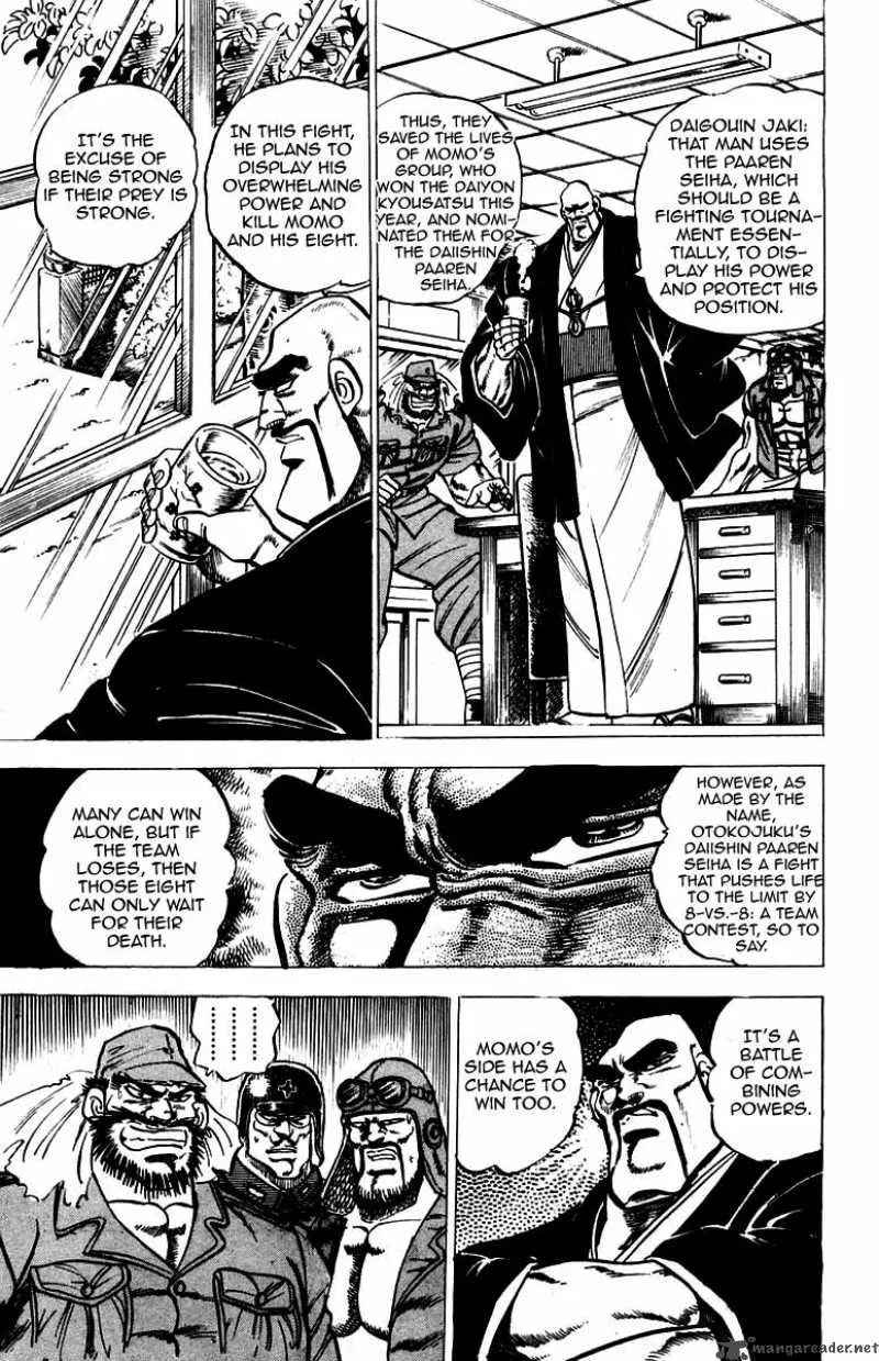 Sakigake Otokojuku Chapter 53 page 16