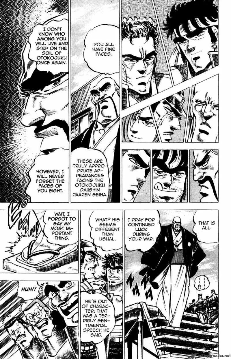 Sakigake Otokojuku Chapter 54 page 6