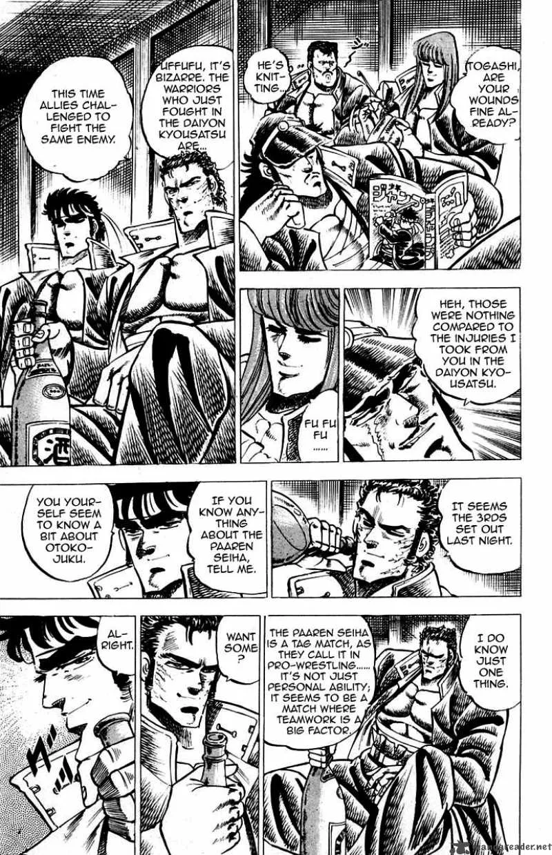 Sakigake Otokojuku Chapter 54 page 16