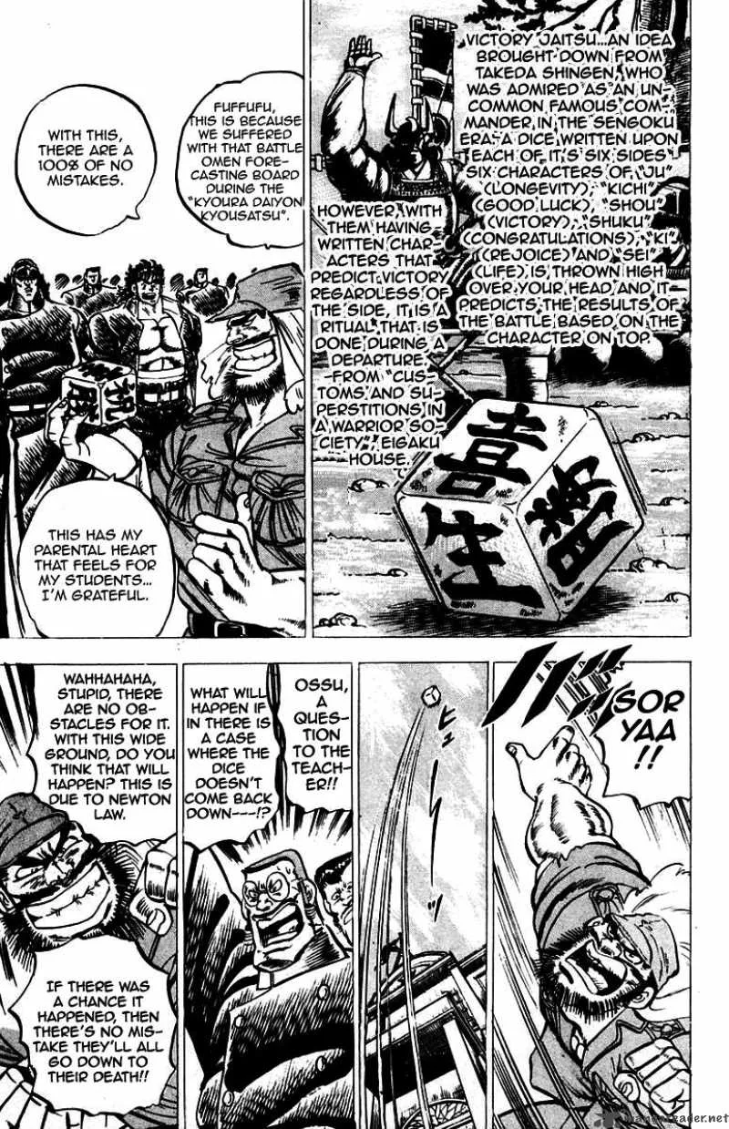 Sakigake Otokojuku Chapter 54 page 8